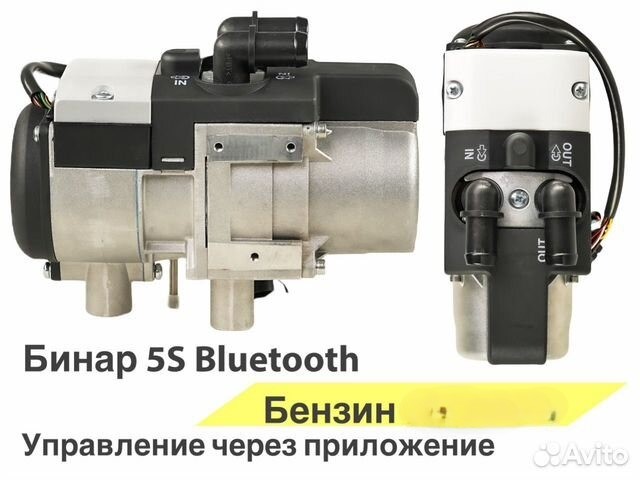 Бинар-5S 12В 4кВт  (Бензин)