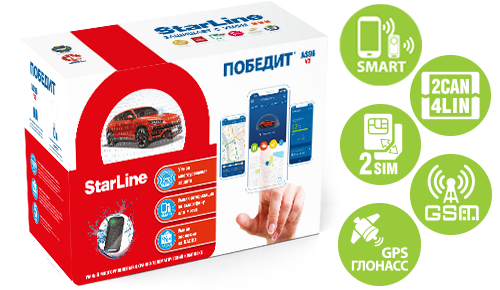 Охранно-телематический комплекс StarLine Победит AS96 v2