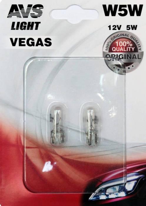 Лампа AVS Vegas в блистере 12V. W5W(W2,1x9,5d)- 2 шт.