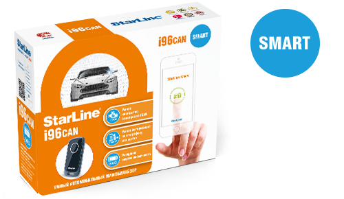 Иммобилайзер StarLine i96CAN Smart