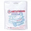 Автотепло-Челябинск